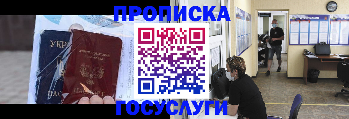 регистрация для школы в Изобильном